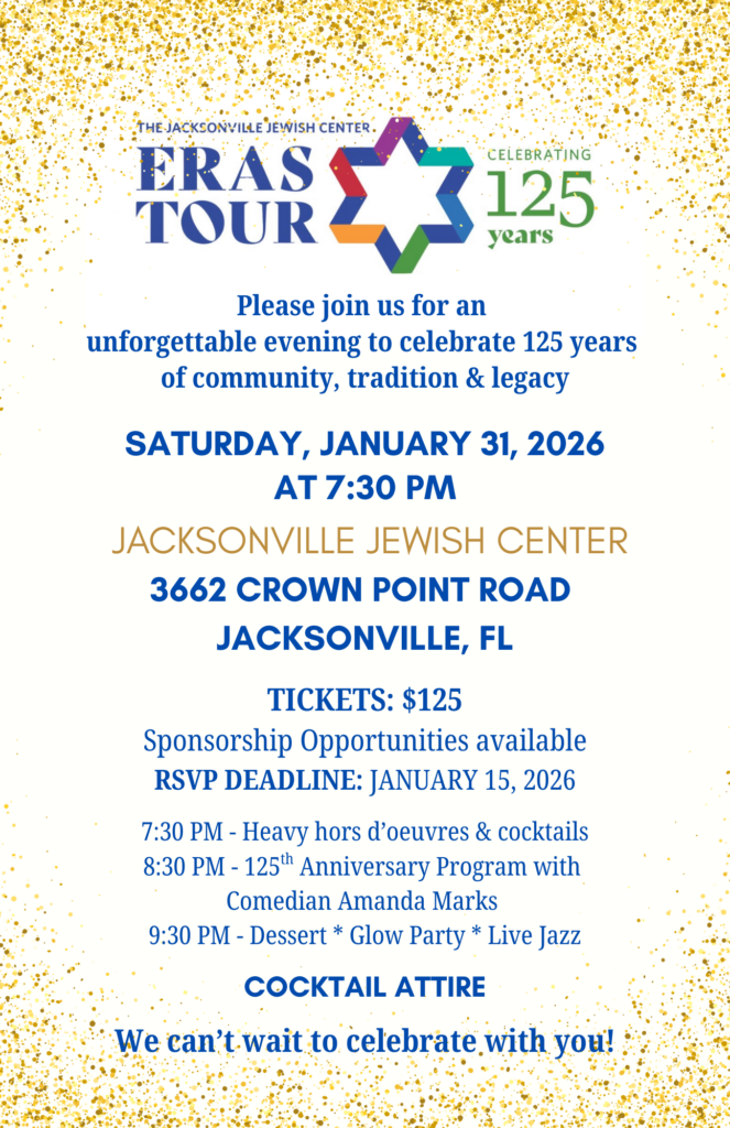 JJCs-125th-Invitation-1-2